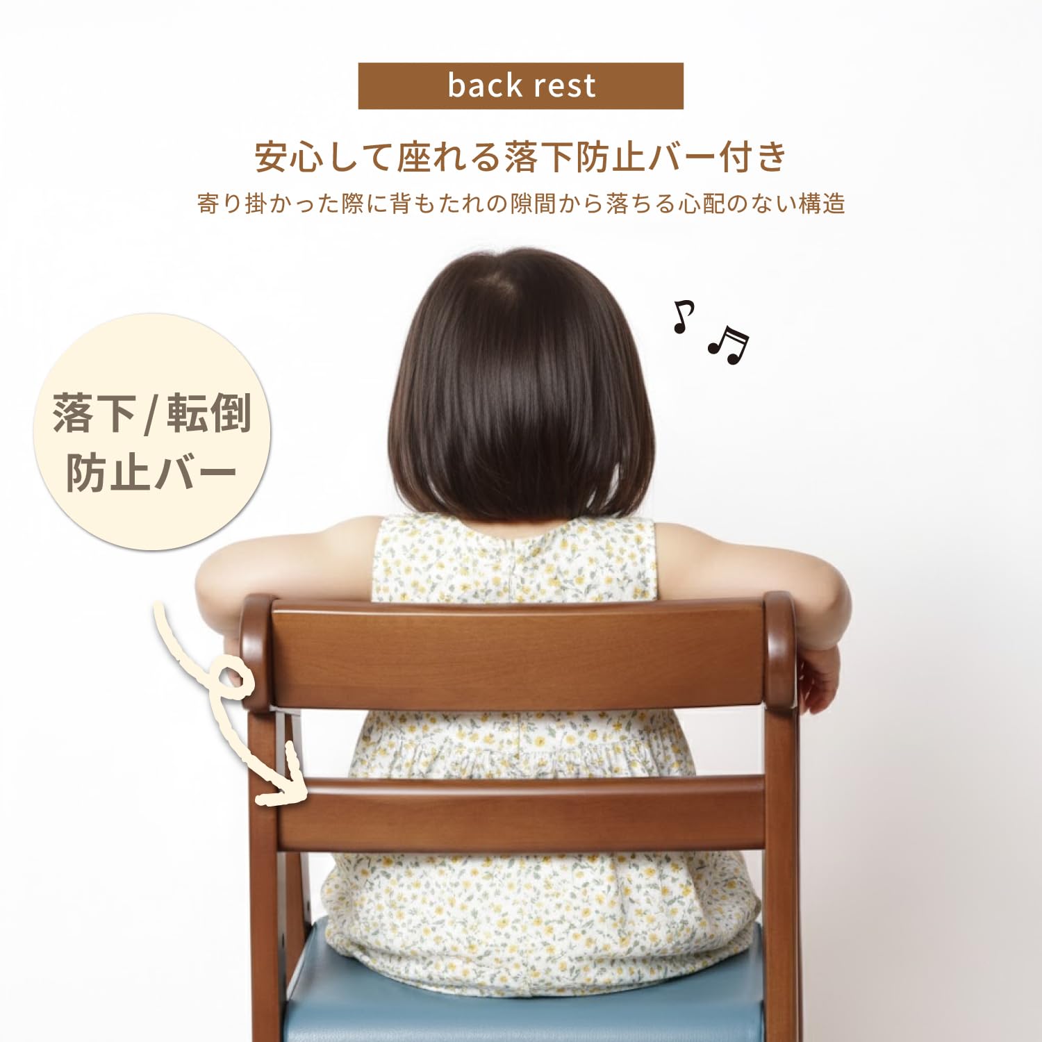 Amazon.co.jp: 不二貿易 キッズチェア ハイチェア 木製 3段階調整可能